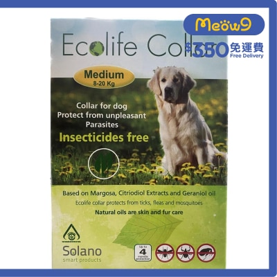 SOLANO 中型狗用 蚊帶  藍色 全天然精油驅牛蜱 跳蚤 適合8 - 20kg狗狗 - Solano