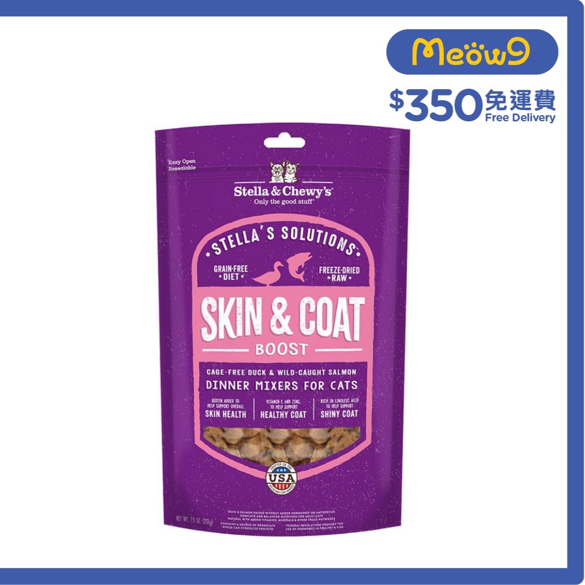 STELLA & CHEWY'S [Stella功能配方] 皮毛健康 鴨及三文魚(7.5oz) 貓糧 - Stella & Chewy's