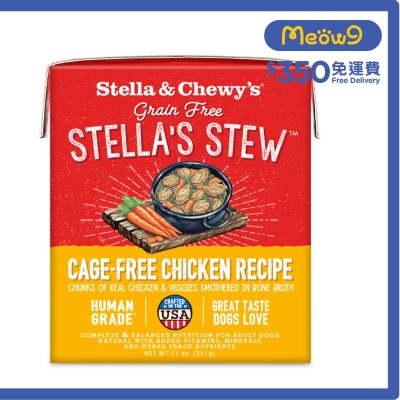 STELLA & CHEWY'S 放養雞肉慢煮雜錦 狗濕糧 (11oz) - Stella & Chewy's