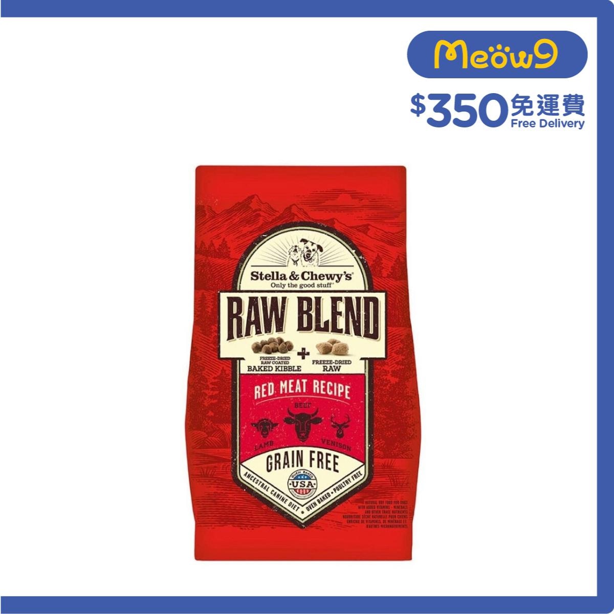 Buy Stella Chewy s super Dog