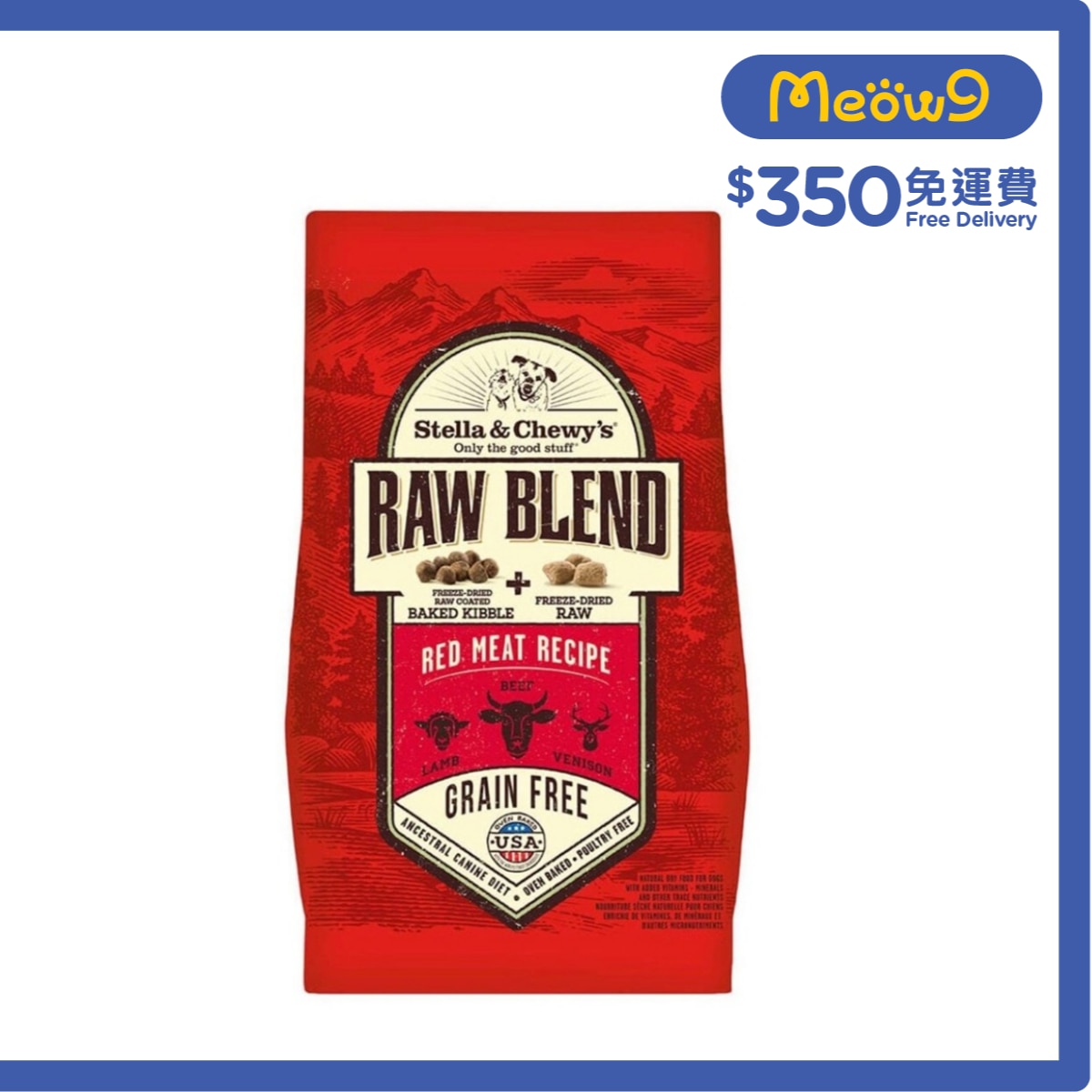 STELLA & CHEWY'S 凍乾生肉狗糧 - 草飼紅肉配方 (22lb) 羊肉、牛肉、鹿肉 - Stella & Chewy's