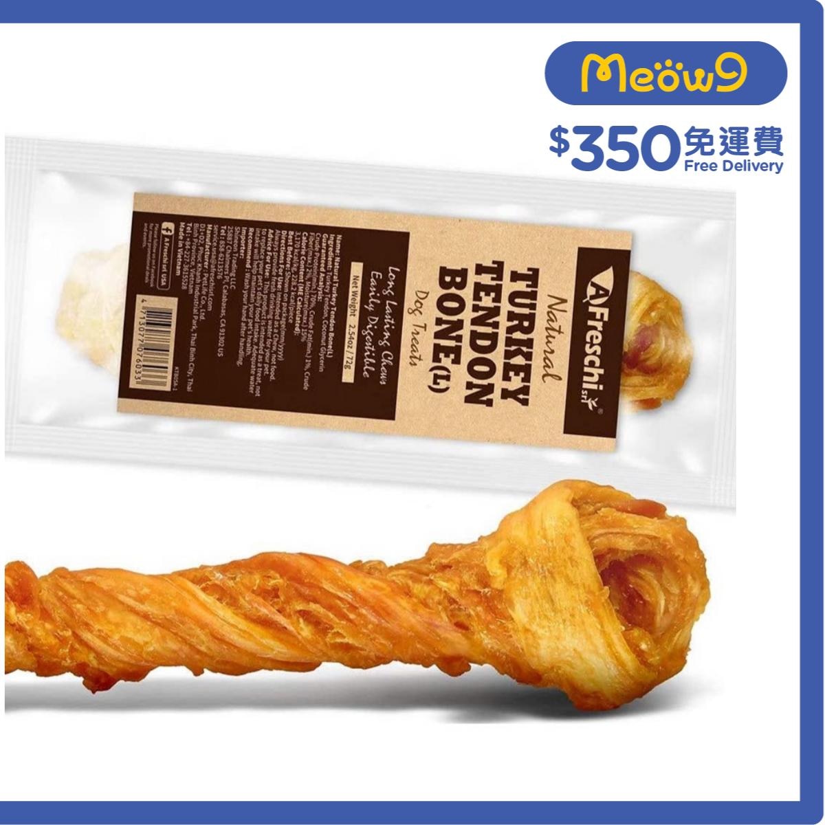 A FRESCHI SRI Natural Turkey Tendon Bone (L / 2.54oz) Dog Snacks - A Freschi Srl