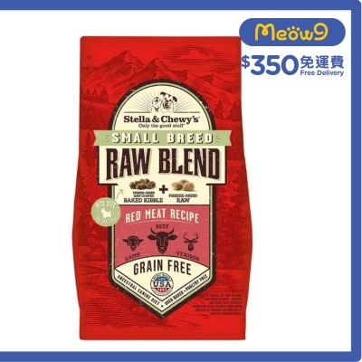 STELLA & CHEWY'S 凍乾生肉*小型犬* 凍乾狗糧 - 草飼紅肉配方 (10lb) 羊肉、牛肉、鹿 - Stella & Chewy's