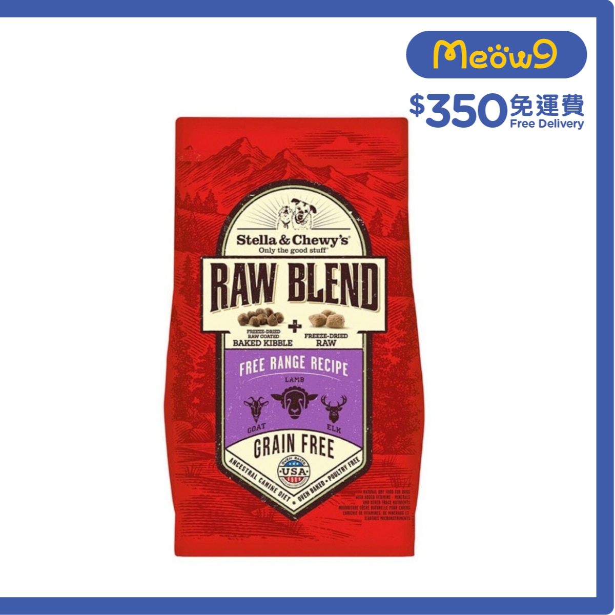 STELLA & CHEWY'S 羊+山羊+麋鹿 - 凍乾生肉狗糧 自由放養配方 (22lb) - Stella & Chewy's