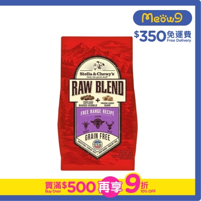 STELLA & CHEWY'S 羊+山羊+麋鹿 - 凍乾生肉狗糧 自由放養配方 (22lb) - Stella & Chewy's
