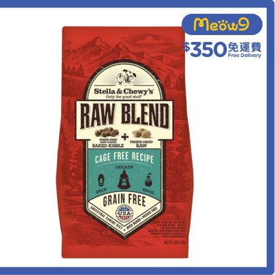 STELLA & CHEWY'S 雞、鴨、鵪鶉 - 凍乾生肉狗糧  放養家禽配方 (3.5lb) - Stella & Chewy's