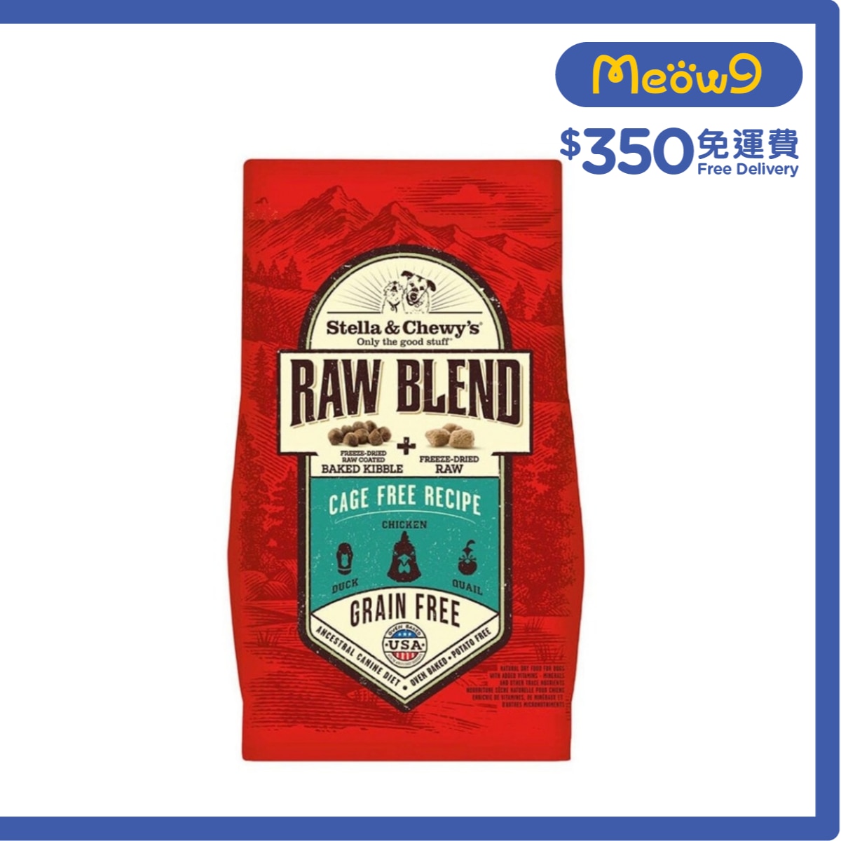 STELLA & CHEWY'S 雞、鴨、鵪鶉 - 凍乾生肉狗糧  放養家禽配方 (10lb) - Stella & Chewy's