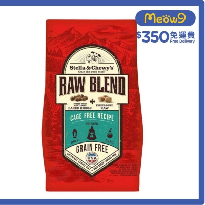 STELLA & CHEWY'S 雞、鴨、鵪鶉 - 凍乾生肉狗糧  放養家禽配方 (10lb) - Stella & Chewy's