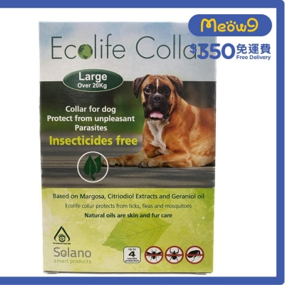 SOLANO Dog PINK Collar - Natural Repellent for Anti Ticks, Flea and Mosquitoes *20kg or Above*- Solano