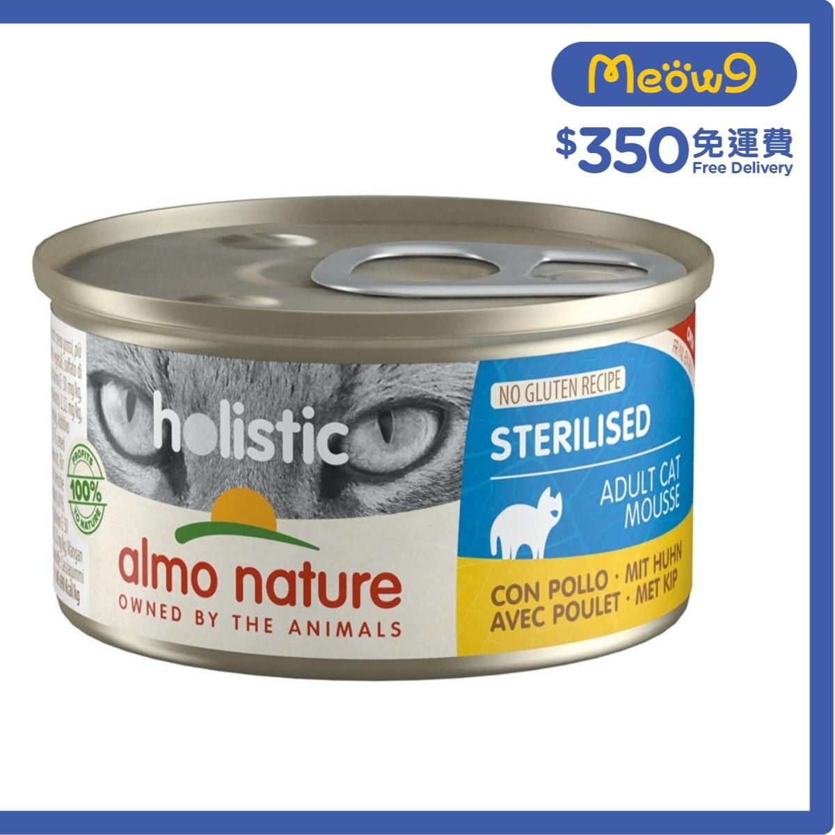 ALMO NATURE Holistic *Sterilized with Chicken* (85g) almo nature Cat Can