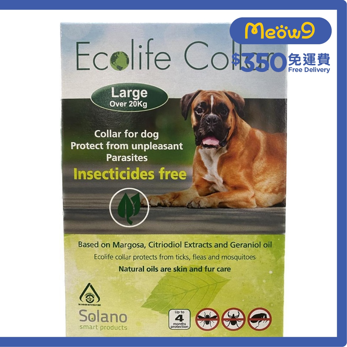 SOLANO Dog WHITE Collar - Natural Repellent for Anti Ticks, Flea and Mosquitoes *20kg or Above*- Solano