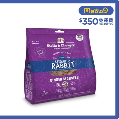 STELLA & CHEWY'S Freeze Dried Raw Rabbit Dinner Morsels Cat Food(18oz)  - Stella & Chewy's