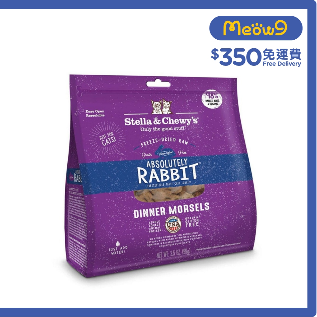 STELLA & CHEWY'S Freeze Dried Raw Rabbit Dinner Morsels Cat Food(18oz)  - Stella & Chewy's