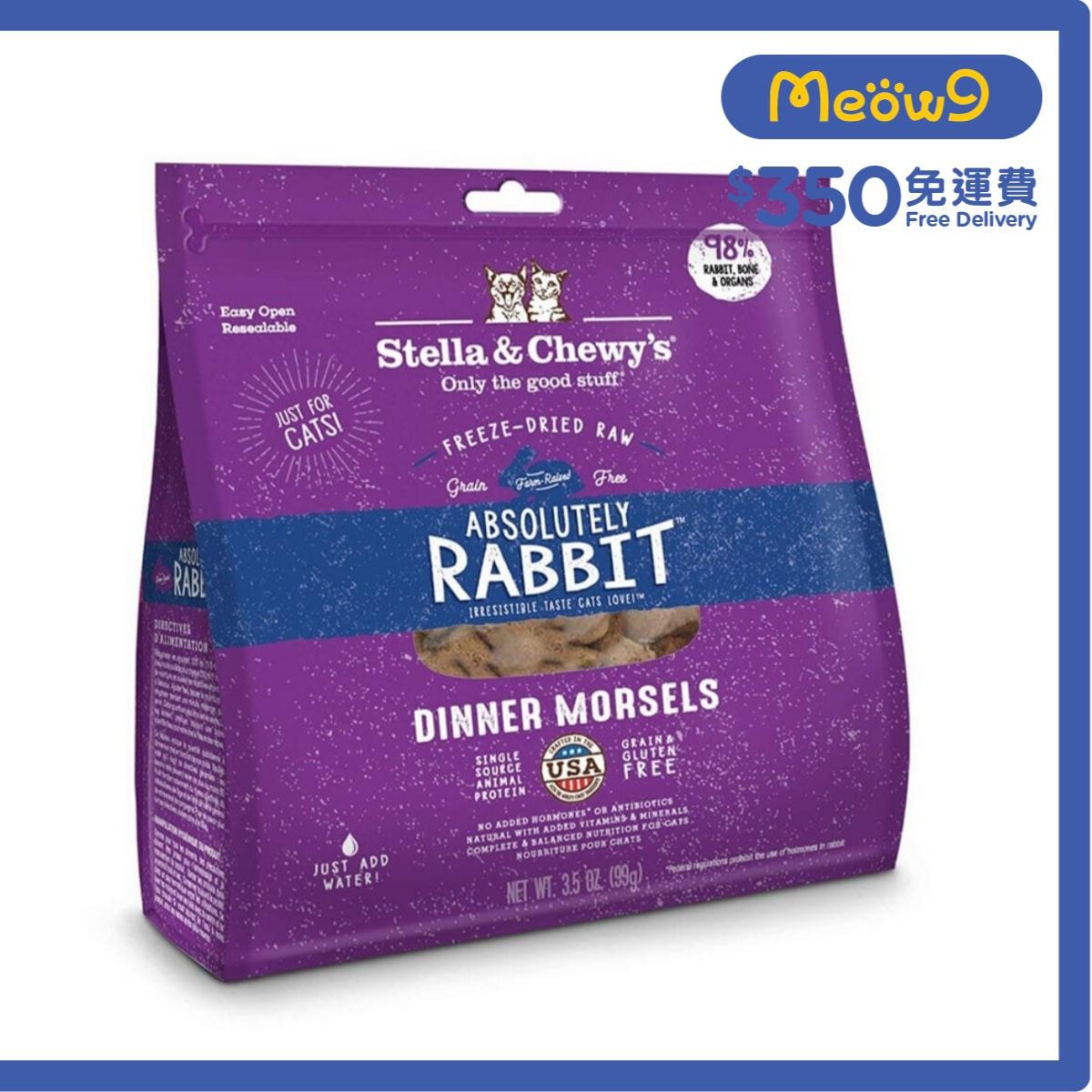 STELLA & CHEWY'S Freeze Dried Raw Rabbit Dinner Morsels Cat Food(18oz)  - Stella & Chewy's