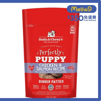 STELLA & CHEWY'S 凍乾脫水雞肉,三文魚肉餅 幼犬糧(5.5oz) - Stella & Chewy's