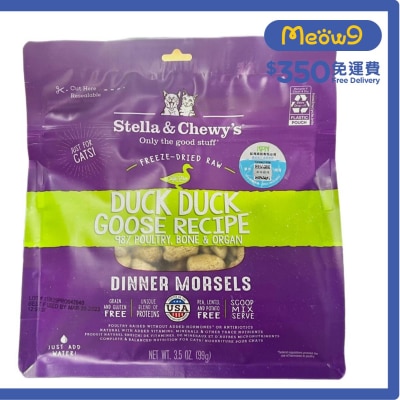 STELLA & CHEWY'S Freeze Dried Raw Duck and Goose Dinner Morsels Cat Food(3.5oz)- Stella & Chewy's