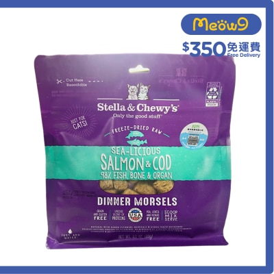 STELLA & CHEWY'S 凍乾脫水貓糧 - 三文魚 + 鱈魚肉粒(3.5oz) - Stella & Chewy's