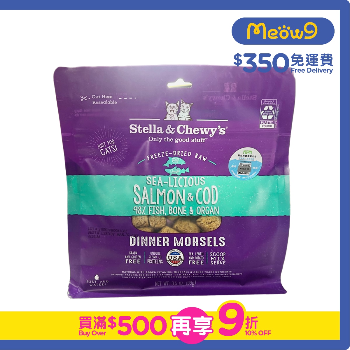 STELLA & CHEWY'S Freeze Dried Raw Salmon and Cod Dinner Morsels Cat Food(3.5oz)- Stella & Chewy's