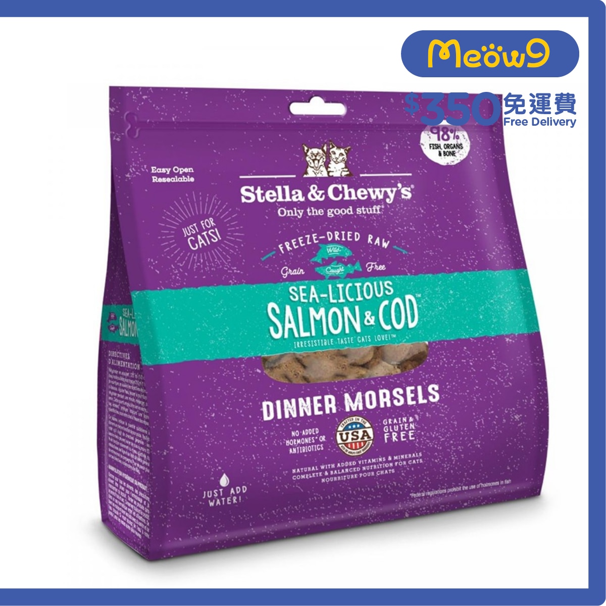 STELLA & CHEWY'S 凍乾脫水貓糧 - 三文魚 + 鱈魚肉粒 (18oz) - Stella & Chewy's