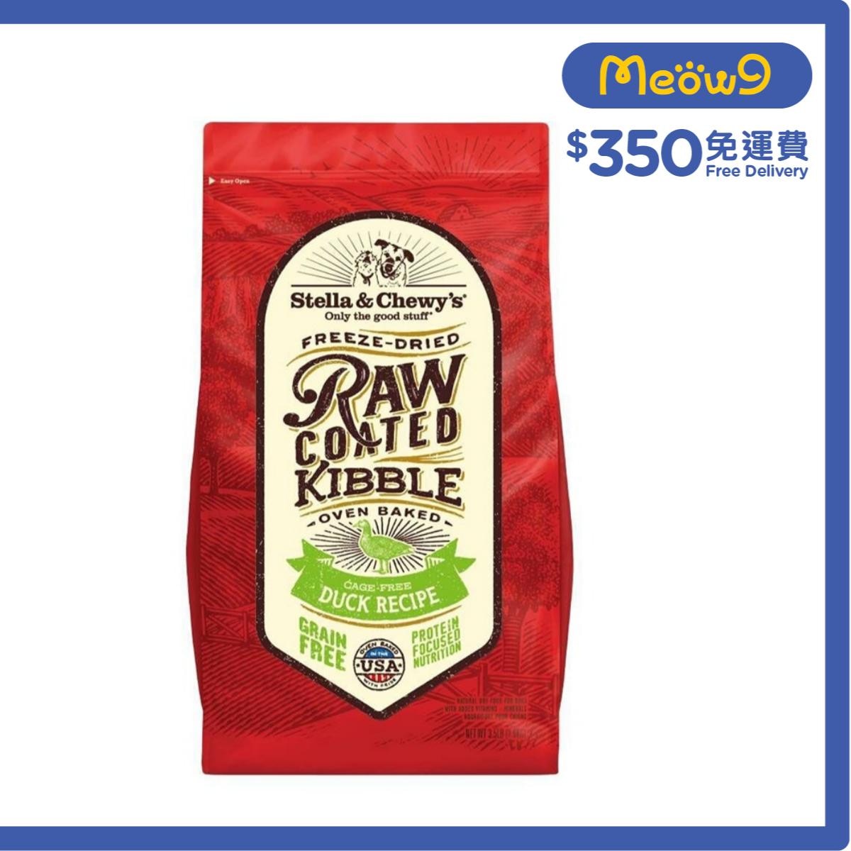 STELLA & CHEWY'S Freeze Dried Duck Recipe Raw Coated Kibble Dog Food (3.5lb)- Stella & Chewy's