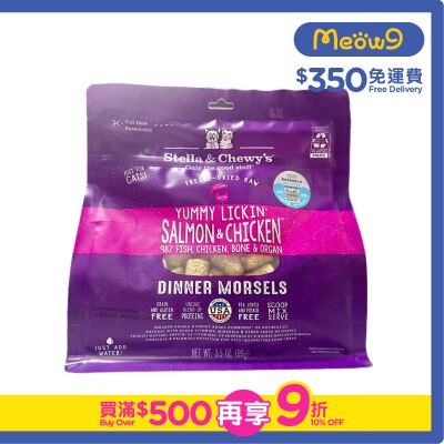 STELLA & CHEWY'S Freeze Dried Raw Salmon and Chicken Dinner Morsels Cat Food(3.5oz)- Stella & Chewy's