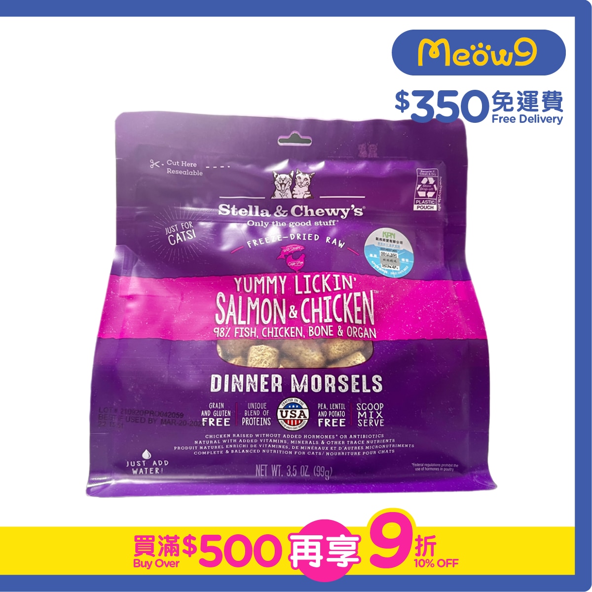 STELLA & CHEWY'S Freeze Dried Raw Salmon and Chicken Dinner Morsels Cat Food(3.5oz)- Stella & Chewy's