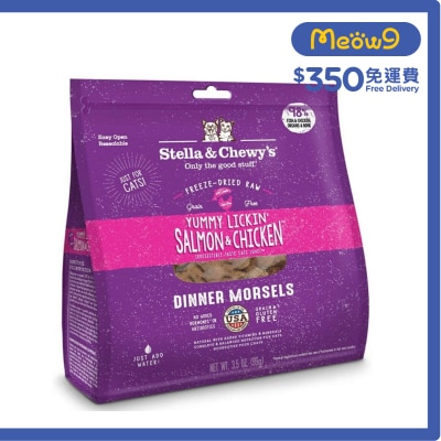 STELLA & CHEWY'S Freeze Dried Raw Salmon and Chicken Dinner Morsels Cat Food(18oz)- Stella & Chewy's