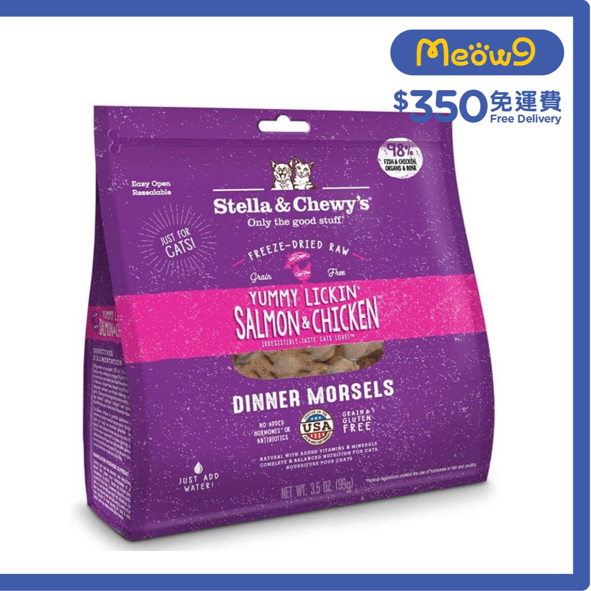 STELLA & CHEWY'S Freeze Dried Raw Salmon and Chicken Dinner Morsels Cat Food(18oz)- Stella & Chewy's