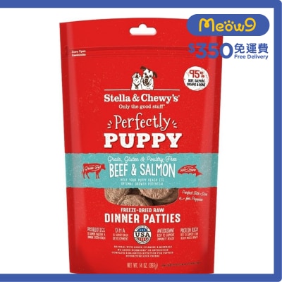 STELLA & CHEWY'S 凍乾脫水牛肉,三文魚肉餅 幼犬糧(5.5oz) - Stella & Chewy's