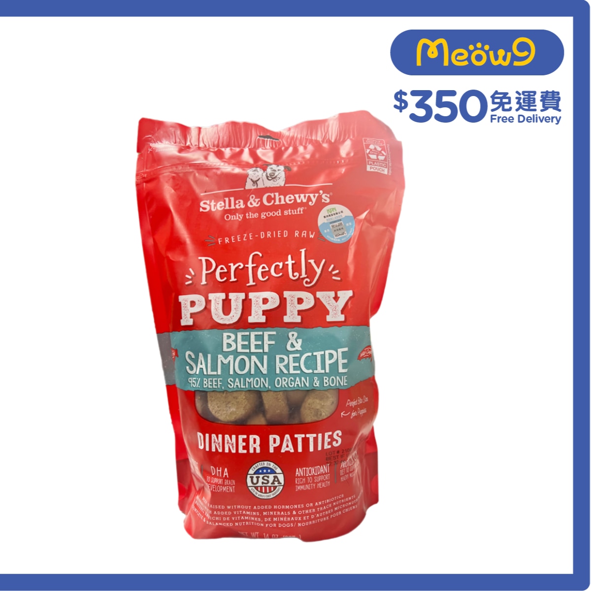 STELLA & CHEWY'S Freeze Dried Raw Beef,Salmon Dinner Patties Puppy Food(14oz)  - Stella & Chewy's