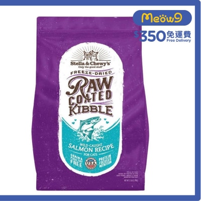 STELLA & CHEWY'S 凍乾生肉貓糧 - 野生三文魚配方 (5lb) - Stella & Chewy's