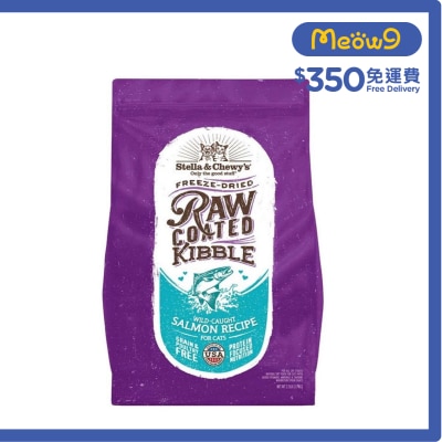 STELLA & CHEWY'S 凍乾生肉貓糧 - 野生三文魚配方 (5lb) - Stella & Chewy's