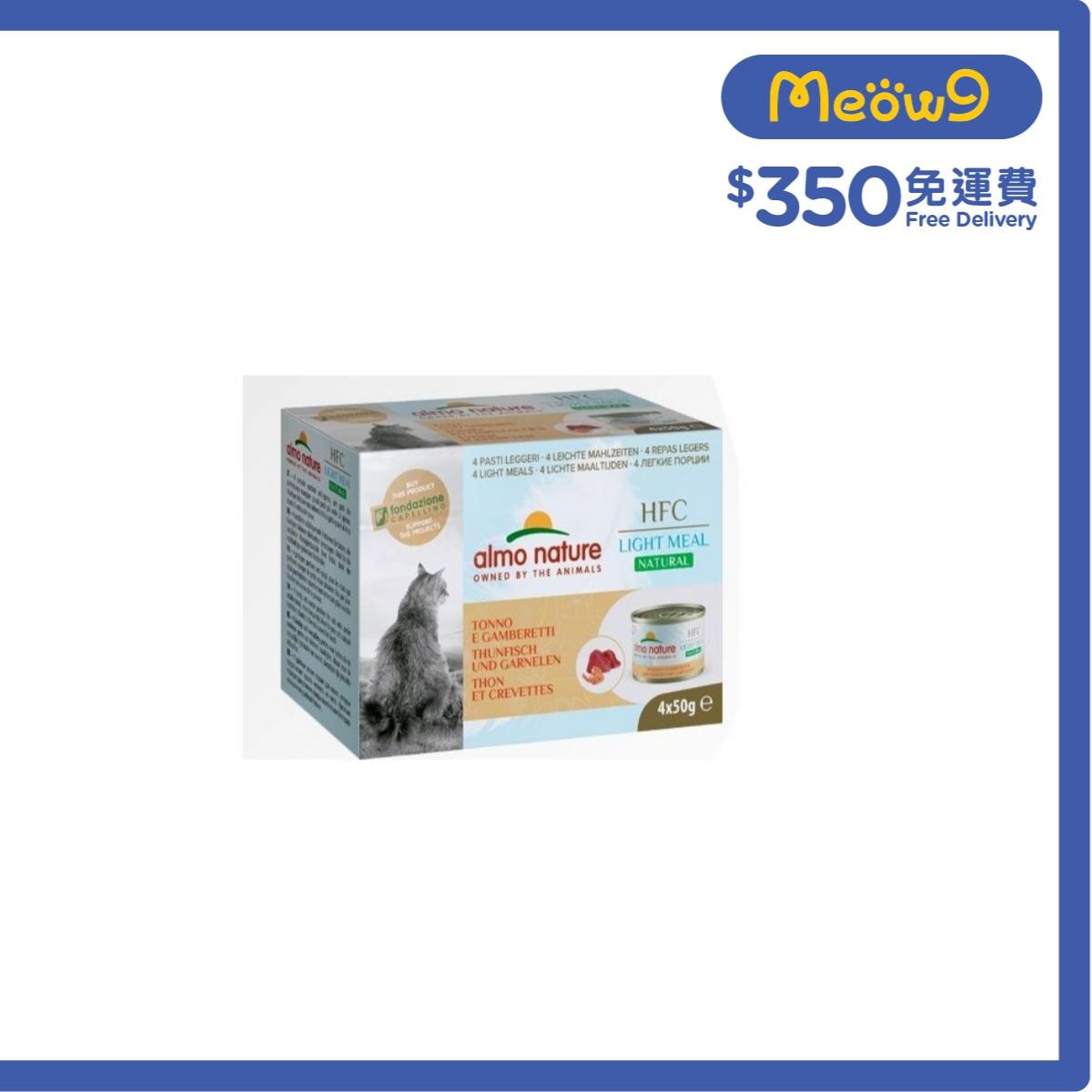 ALMO NATURE HFC 吞拿魚鮮蝦 貓罐頭 (50g x4) almo nature