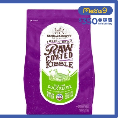 STELLA & CHEWY'S 凍乾生肉貓糧 - 放養鴨配方(5lb) - Stella & Chewy's