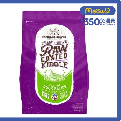 STELLA & CHEWY'S Freeze Dried Duck Recipe Raw Coated Kibble Cat Food (5lb)- Stella & Chewy's