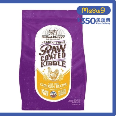 STELLA & CHEWY'S 凍乾生肉貓糧 - 放養雞配方(5lb) - Stella & Chewy's