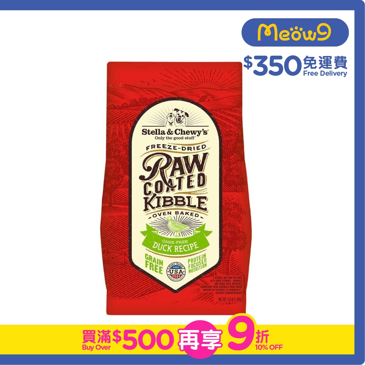STELLA & CHEWY'S Freeze Dried Duck Recipe Raw Coated Kibble Dog Food (22lb)- Stella & Chewy's