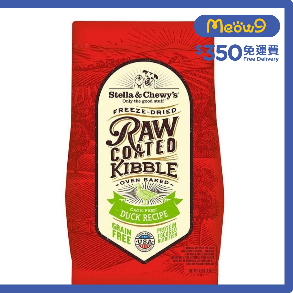 STELLA & CHEWY'S 凍乾生肉狗糧 - 放養鴨 (22lb) - Stella & Chewy's