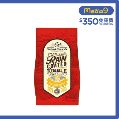 STELLA & CHEWY'S 放養雞配方 凍乾生肉狗糧 (10lb) Stella & Chewy's image