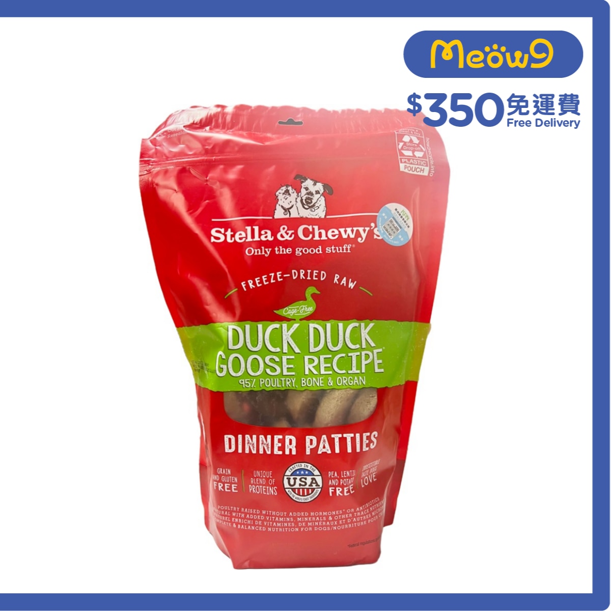 STELLA & CHEWY'S Freeze Dried Raw Duck,Goose Dinner Patties Dog Food (25oz) - Stella & Chewy's