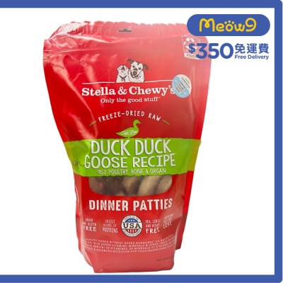 STELLA & CHEWY'S 凍乾脫水鴨+鵝肉餅 狗糧 (25oz) - Stella & Chewy's