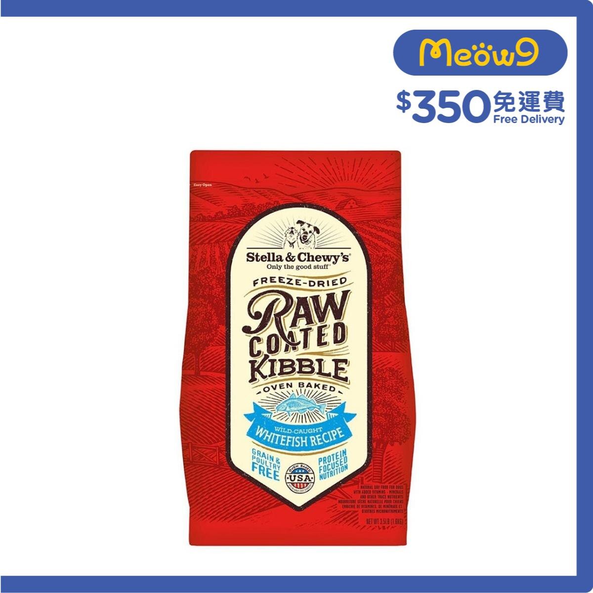 Stella and chewy raw coated kibble whitefish outlet