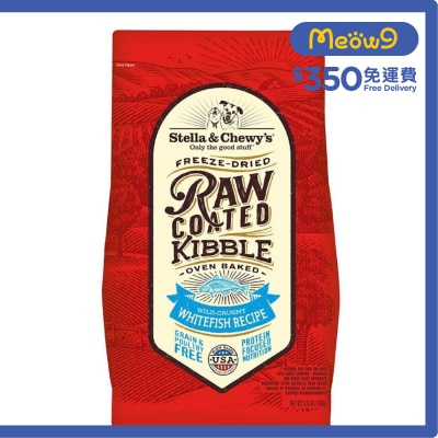 STELLA & CHEWY'S 凍乾生肉狗糧 - 野生白魚 (3.5lb) - Stella & Chewy's