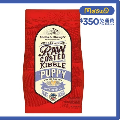 STELLA & CHEWY'S Freeze Dried Chicken Recipe (Puppy) Raw Coated Kibble Dog Food (22lb)- Stella & Chewy's