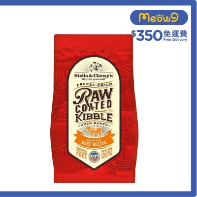 STELLA & CHEWY'S 草飼牛配方 凍乾生肉狗糧 (10lb) Stella & Chewy's image
