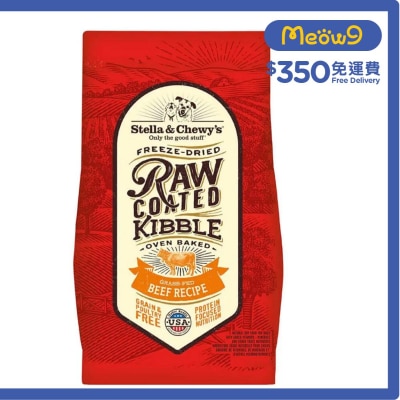 STELLA & CHEWY'S 草飼牛配方 凍乾生肉狗糧 (10lb) - Stella & Chewy's