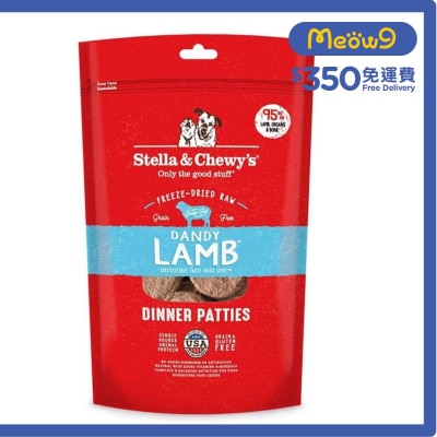 STELLA & CHEWY'S Freeze Dried Raw Lamb Dinner Patties Dog Food (25oz) - Stella & Chewy's