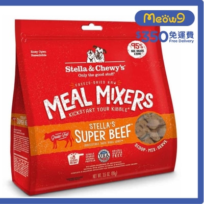 STELLA & CHEWY'S 凍乾脫水生肉狗糧伴侶 - 牛肉 (3.5oz) - Stella & Chewy's
