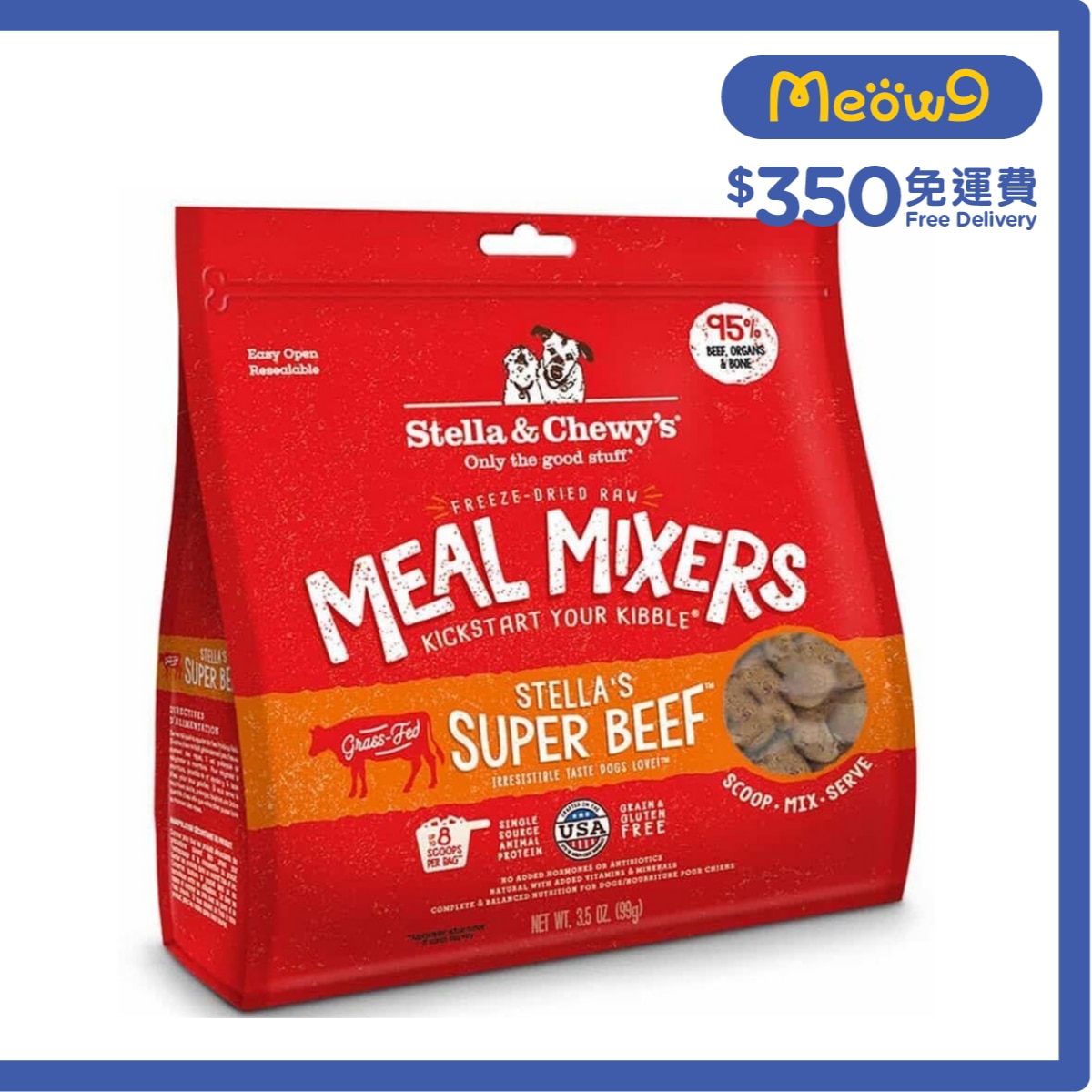 STELLA & CHEWY'S Meal Mixer Freeze Dried Pet Fod Raw Beef Dog Food (3.5oz) - Stella & Chewy's