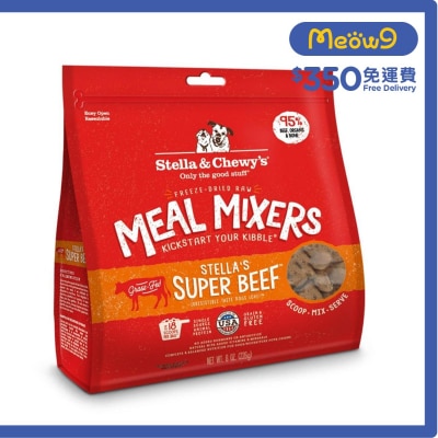 STELLA & CHEWY'S 凍乾脫水生肉狗糧伴侶 - 牛肉 (8oz) - Stella & Chewy's